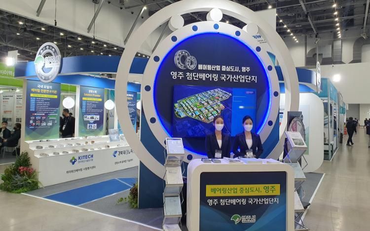 Yeongju City to build industrial complex for bearings - Vimarsana News