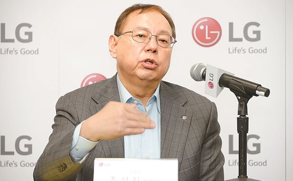 LG Electronics seeking breakthrough in M&A deals - The Korea Times