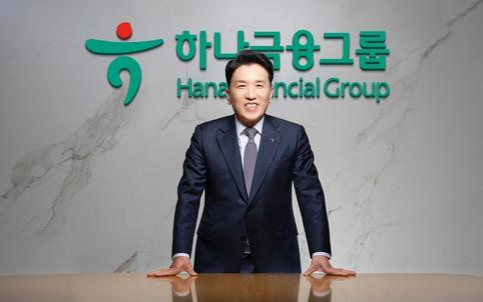 Hana Financial chair to highlight global success amid criticism
