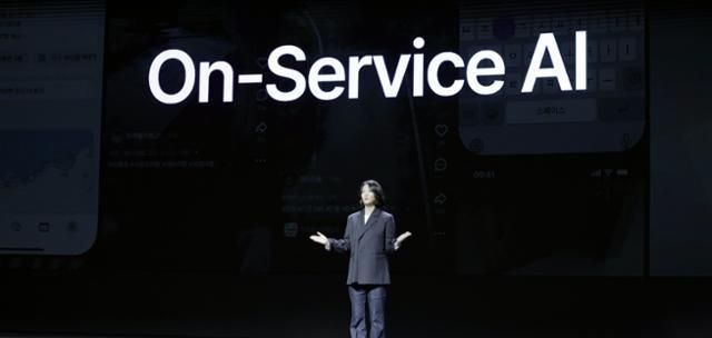 Samsung, Naver executives to attend AI Action Summit in Paris next week