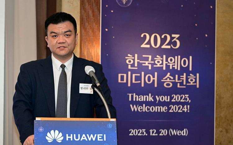 Huawei vows to continue supporting Korea's digitalization, carbon neutrality - Vimarsana News