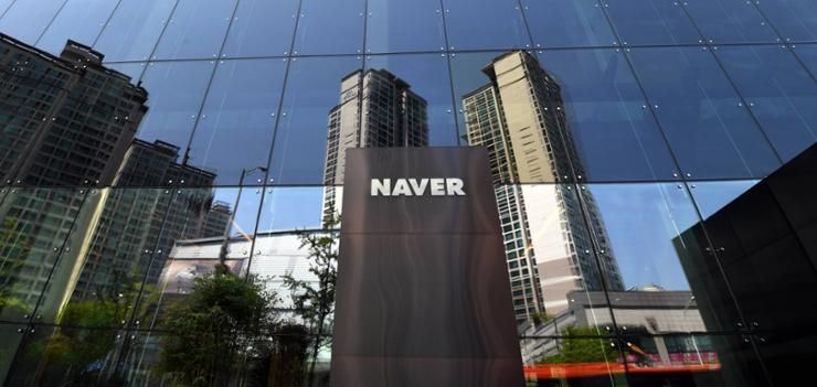 Naver's Q4 net income up 48.8% on robust sales