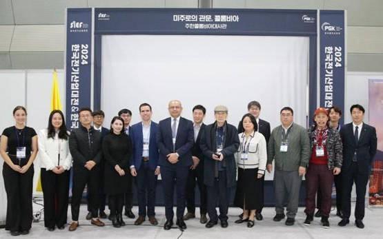 Colombia sets sights on attracting Korean businesses, investments - Vimarsana News