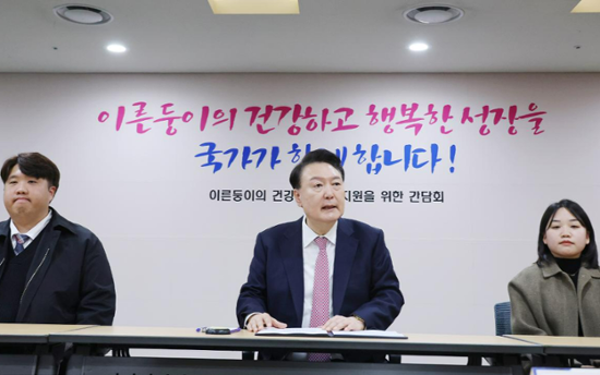 Yoon pledges enhanced support for premature babies