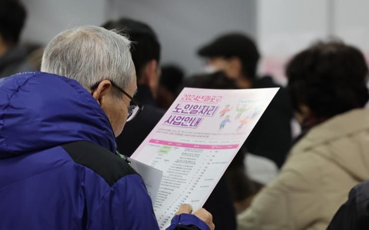 Korea's population set to dip to 36.2 mil. by 2072 amid low births - Vimarsana News