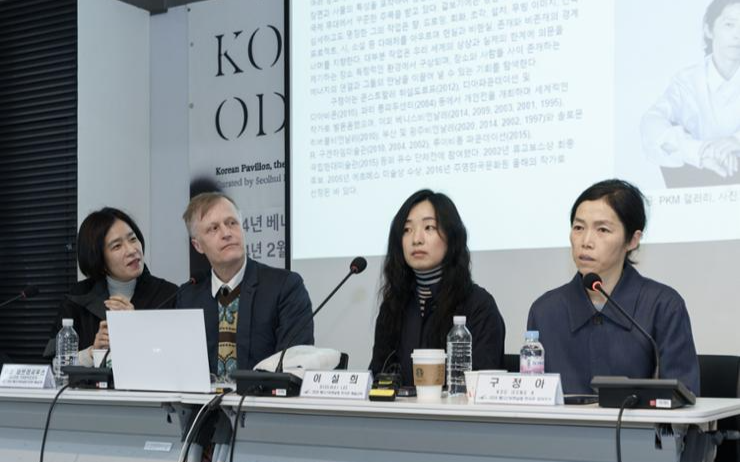 Korean Pavilion to take visitors on 'Korean scent journey' at Venice Biennale - Vimarsana News