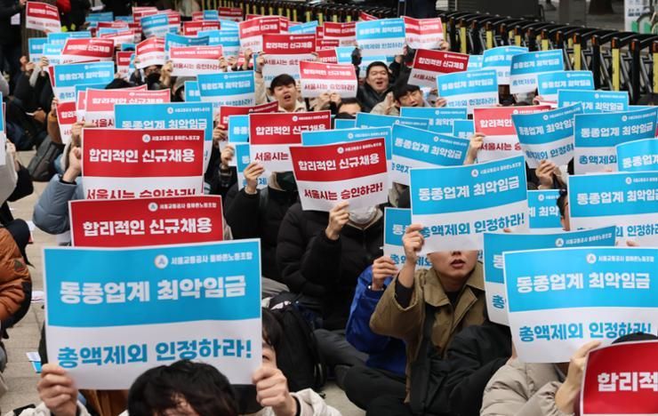 Seoul Metro's No. 3 union threatens strike on Dec. 6