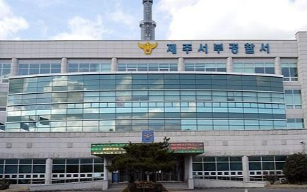 Undocumented Chinese arrested for fatal assault on ex-girlfriend