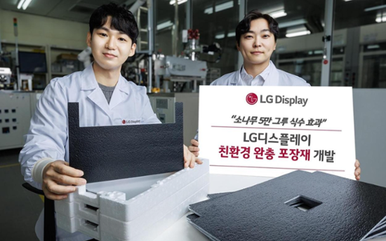 LG Display, Hanwha Solutions collaborate to develop eco-friendly packaging with recycled plastic