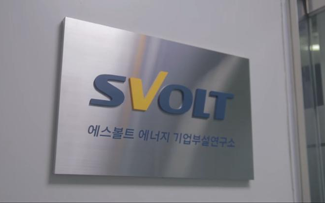 Chinese battery maker probed for alleged technology theft from Samsung SDI, SK On - Vimarsana News