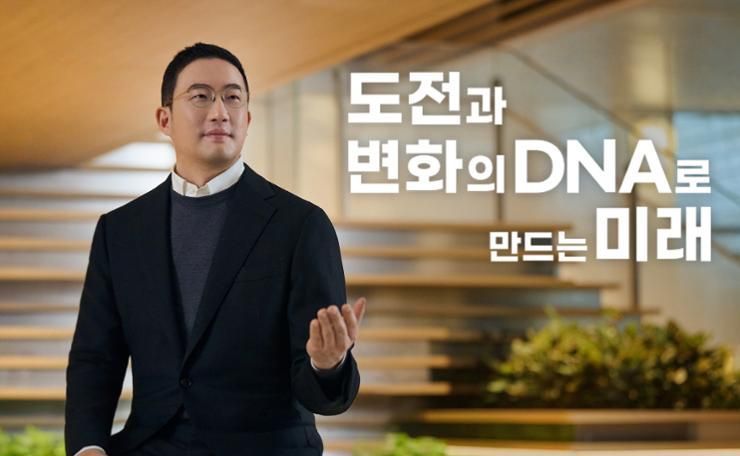 LG chairman stresses DNA of challenge, change