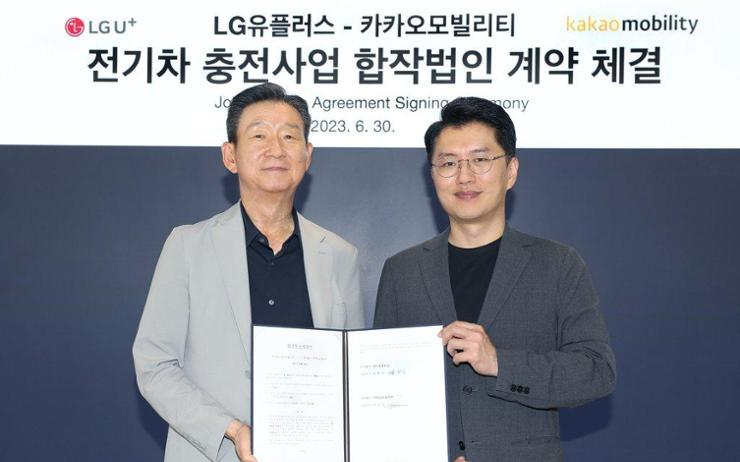 Korean regulator approves EV charging joint venture of LG Uplus, Kakao Mobility - Vimarsana News
