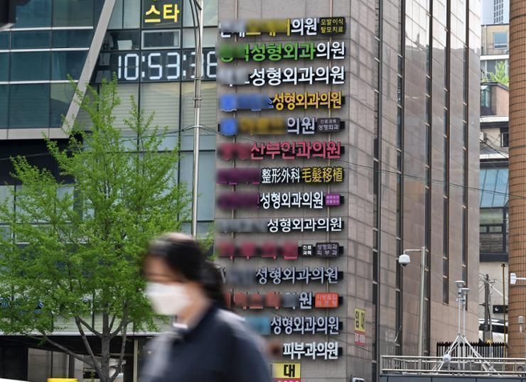 South Korea sees record high in inbound medical tourists - Vimarsana News