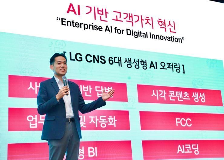 LG CNS launches new unit for B2B AI market - Vimarsana News