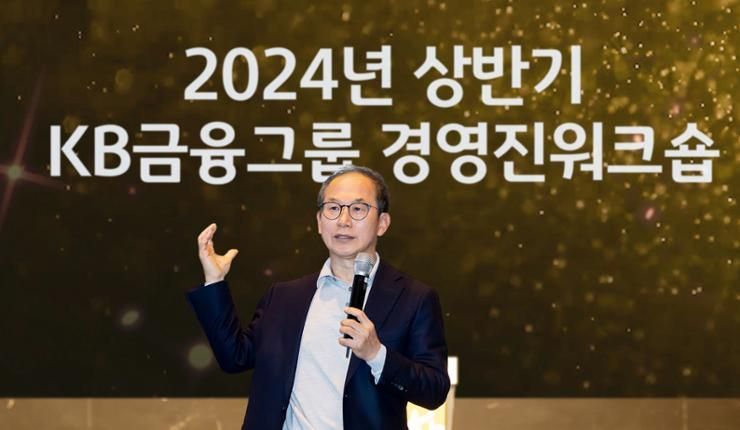 KB Financial Group stresses digital strategy, social responsibility in 2024 plan - Vimarsana News
