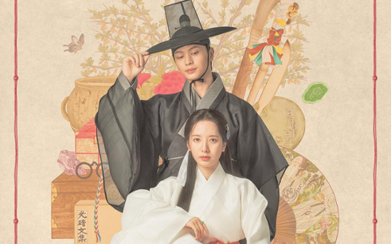 Yook Sung-jae, Bona's fantasy rom-com 'The Haunted Palace' to premiere in April