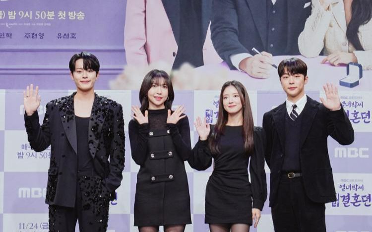 Lee Se-young returns with MBC's new fantasy rom-com series - Vimarsana News
