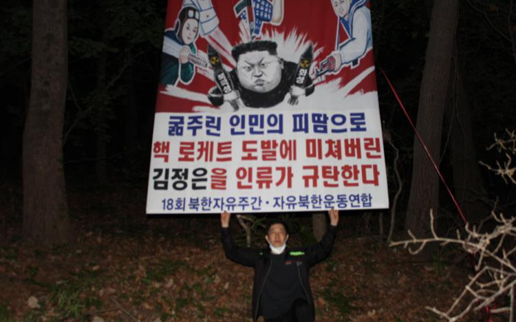 N. Korea's fear over external info grows after Seoul's propaganda leaflets decision - Vimarsana News