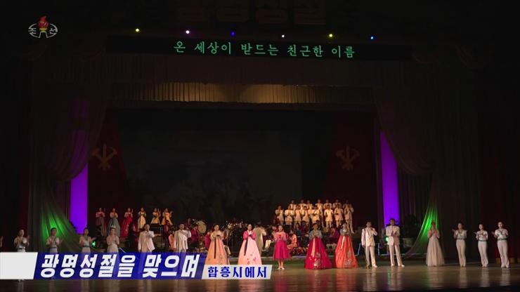 N. Korean leader apparently skips visit to mausoleum on late father's birthday - Vimarsana News