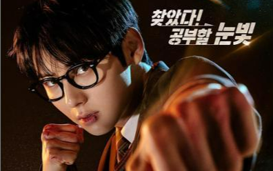 'Study Group' director talks about Season 2 possibility