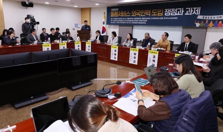 Korea required to introduce state-led initiatives due to shortage of caregivers - Vimarsana News