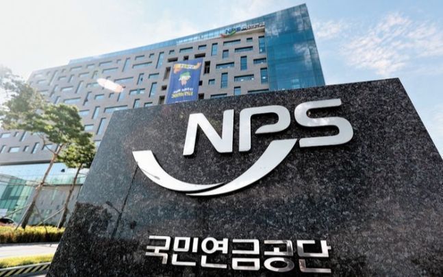 National Pension Service's?investment in Coinbase signals growing interest in crypto market - Vimarsana News