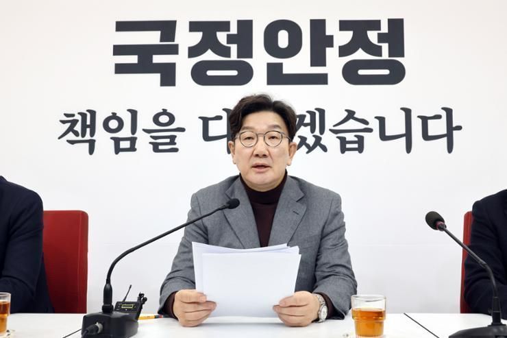 Rival parties clash over justice's appointment, impartiality of Constitutional Court