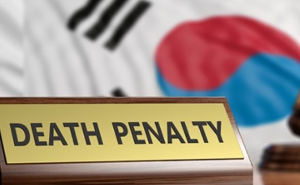 Is Korea's death penalty unconstitutional? - The Korea Times