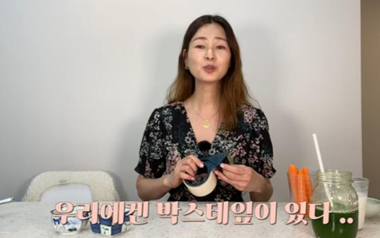 Brushing teeth, cucumbers among celebrities' appetite-curbing tips