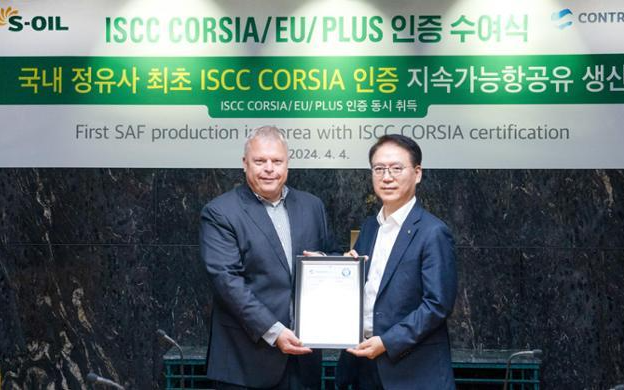S-Oil to produce sustainable aviation fuel after acquiring 3 green certifications - Vimarsana News