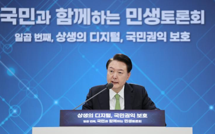 Yoon vows to improve services in digital gov't, online gaming, telemedicine sectors - Vimarsana News