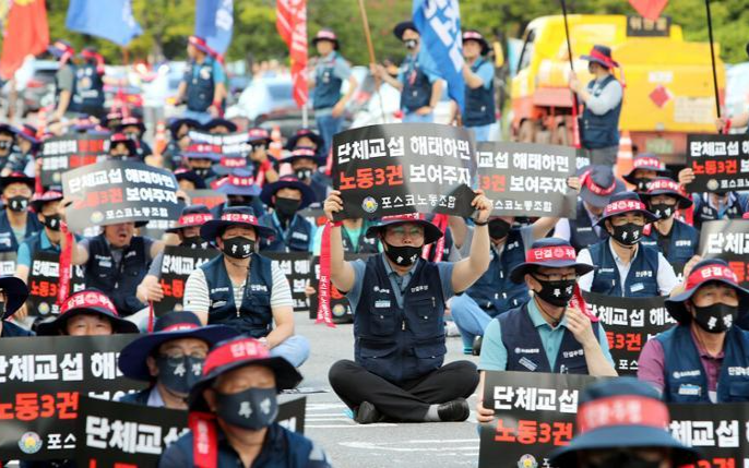 POSCO, labor union reach tentative wage deal, avert strike - Vimarsana News