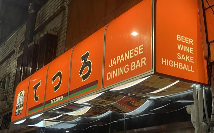 Why are so many Japanese-style dining pubs popping up in Korea? - Vimarsana News