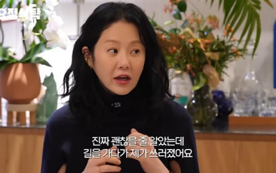 Ko Hyun-jung to return to 'Namib' set after recovering from health issues