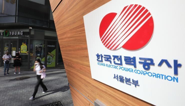 KEPCO wins 2 new renewable energy deals in Saudi, Guam