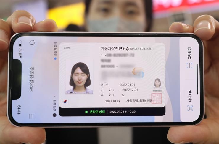 KOMSCO, World Bank to strengthen cooperation on digital ID - Vimarsana News