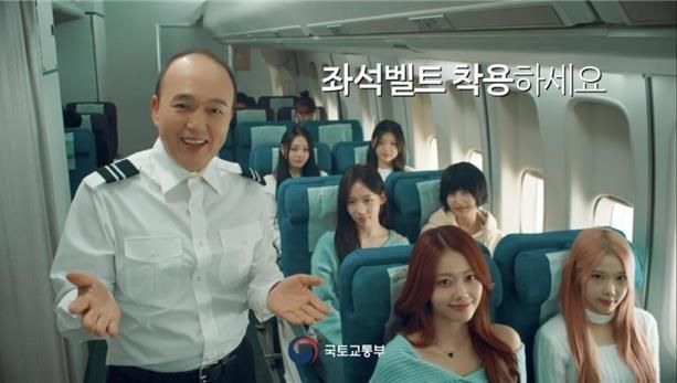 Gov't to launch aviation seatbelt awareness campaign to prevent turbulence-related accidents