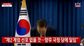 Yoon says he would not dodge responsibility, entrust everything to ruling party 