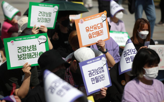 Korea drops Hyundai Pharm's abortion pill review amid delay in legislation