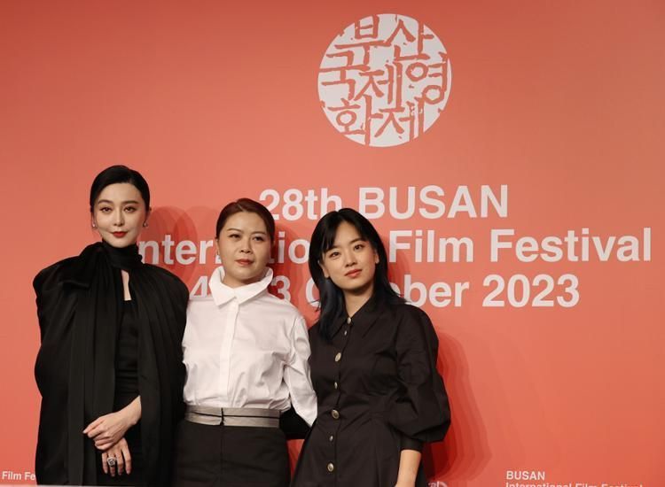 Fan Bingbing, back from hiatus, says lead role in 'Green Night' was deeply resonating - Vimarsana News