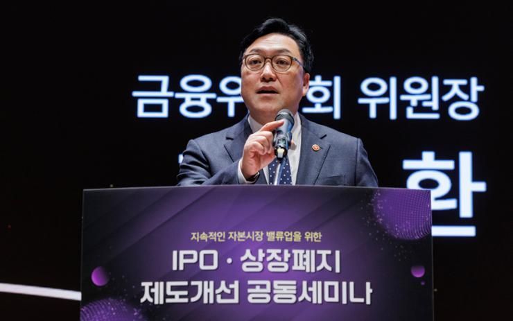 Gov't to overhaul listing, delisting systems to enhance stock market ...