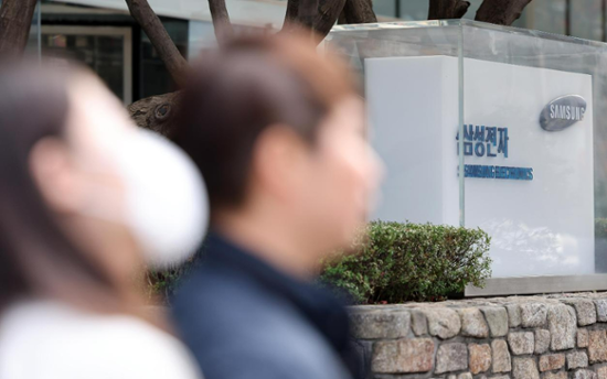 Samsung Electronics to hold global strategy meetings next week