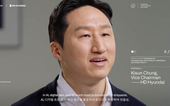 HD Hyundai collaborates with Palantir, Siemens for AI-based shipbuilding