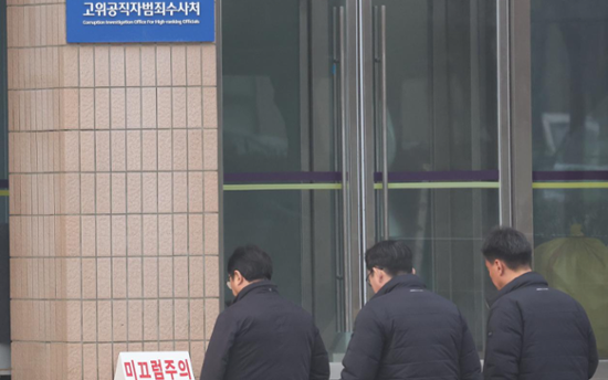 Police, CIO, Presidential Security Service meet to discuss execution of warrant to detain Yoon