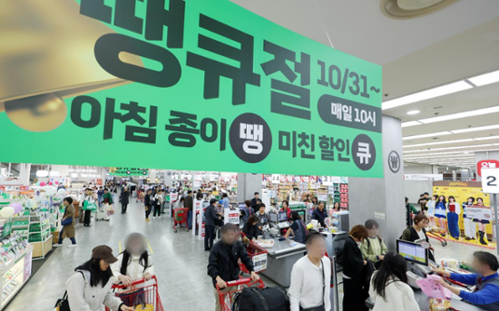 Korea kicks off largest-ever sales festival