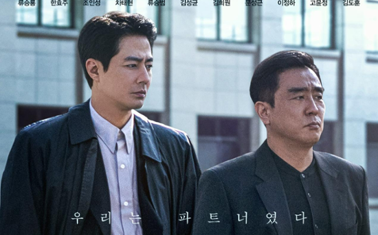 Streaming to TV: Disney+'s 'Moving' to debut on terrestrial network MBC