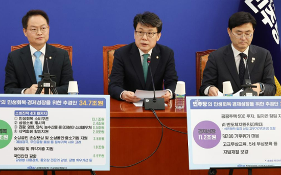 Main opposition party proposes extra budget worth $24.2 bil. to prop up economy