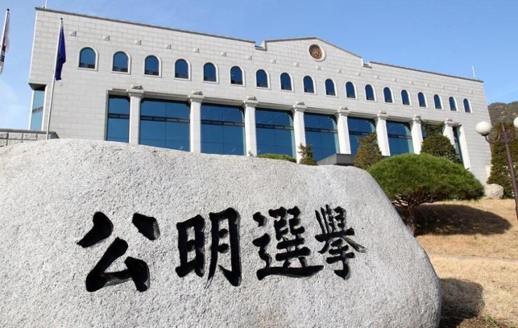 State auditor finds hiring irregularities among NEC officials