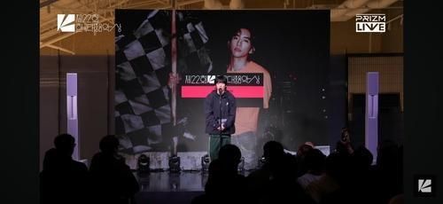 Aespa, Lee Seung-yoon win 3 awards at Korean Music Awards