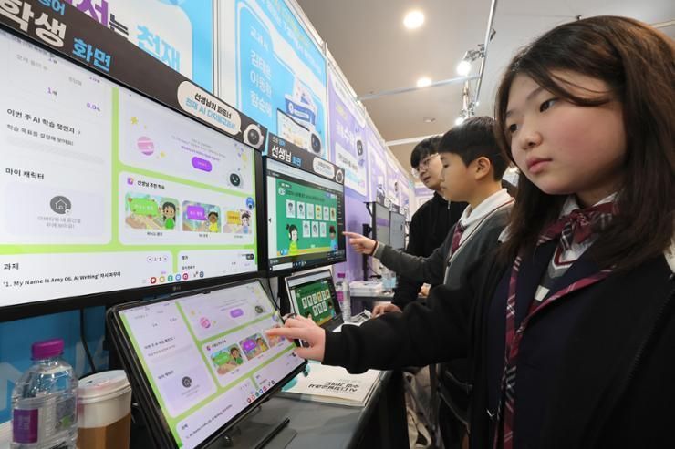 Nat'l Assembly votes to downgrade AI-generated 'textbooks' to 'educational materials'